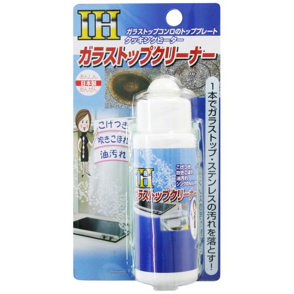 高森ko-ki Glass Top Cleaner G