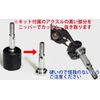 Tamiya TT-01 2WD Dri-Conversion Kit, Cheap Version