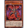 Yu-Gi-Oh! Card Phantom Summoner (Normal) PHANTOM NIGHTMARE (PHNI) | Phantom Nightmare Effect Monster Dark Attribute, Fiend-Type Normal