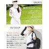 [SPAN] [Hiyokeru Official] Face Cover, B-Type Face Mask, No Breathing, UV Protection, Sun Protection, Cool Feeling, Quick Drying (Sky Blue)