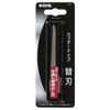 Uneven Tech KDS 引廻 and Super Burn For Trigger Blade 1 Piece HSB – W