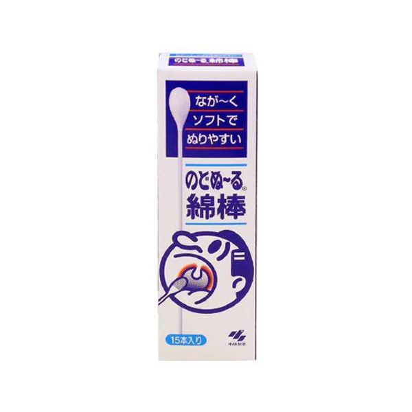 Kobayashi Pharmaceutical Nodonuru Cotton Swabs 15 Pieces Cotton Swabs First Aid Kit Medical