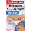 Nikkovan WP No504 M-38 Sheets