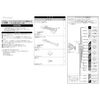amon AODEA audio system, navigation system installation kit for SUZUKI vehicles, for 2DIN wide S-2599