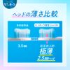 PUORA Toothbrush, Ultra Compact, Normal, 1 Piece (Colors Available)