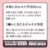 Hatpura Raw HON-MONO Masturbator, Non-Piercing