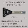 Schick Prosistor 5-Blade Shaver Holder (with Blade)