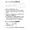 Yamaha CLSTB3 Cleaning Swab for Trombone Slide