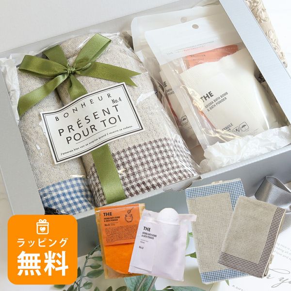 Gift set, towel, bath bomb, bath, bath time, bath goods, domestically made, made in Japan, 1 face towel, 1 bath towel, a gift that will be appreciated