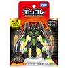 Takara Tomy ML-26 Pokemon Moncolle Zigarde (Perfect Form)