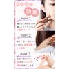 IWAMiYA Snail Cassa, Trappoint Pressing Goods, Trappoint Pushing Stick, Scalp Massage, Lymphatic Massage, Snail Rabbit,
