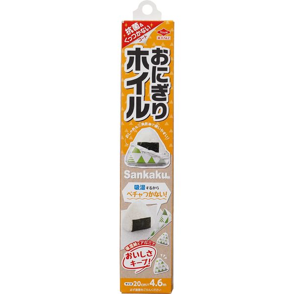 Toyo Aluminum S1753 Onigiri Onigiri Onigiri Rice Ball Foil Tricolor Pattern Antibacterial Delicious Keep Delicious 2 Layer Construction No Sticky 7.9 x 16.9 ft (20 cm x 4.6 m)