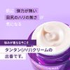 BioHEAL BOH Probiotic Dermlifting Cream, 1.7 fl oz (50 ml), Elastic Cream, Elastic, Skin Care, Face Cream, Dry Skin, Bioheirbo, Korean Cosmetics, Olive Young Official