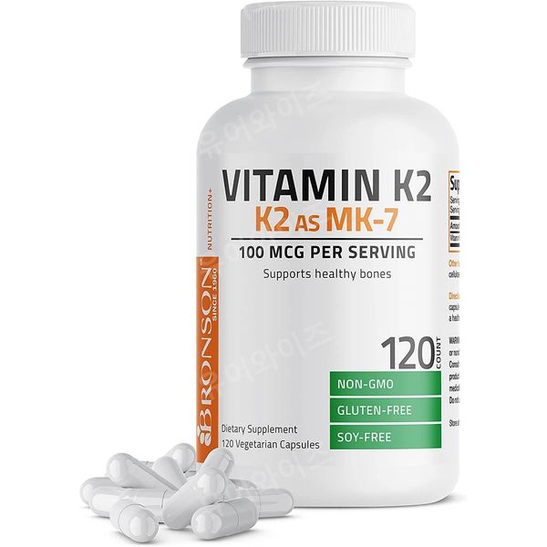 Vitamin K2 AS MK7 120 Capsules