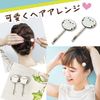 [Kinagani Shimaenaga] Hairpin Set of 2 Glass Hair Accessory Hair Clip Hair Clip Cute Shimaenaga Small Bird Made in Japan (Set of 2)