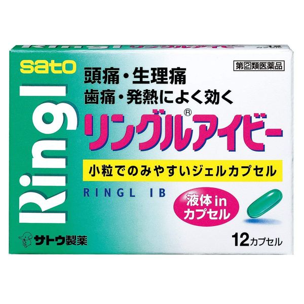 【指定第2類医薬品】リングルアイビー 12カプセル ×3