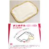 "Against Dust Mites Hotel" Adhesive Sheet