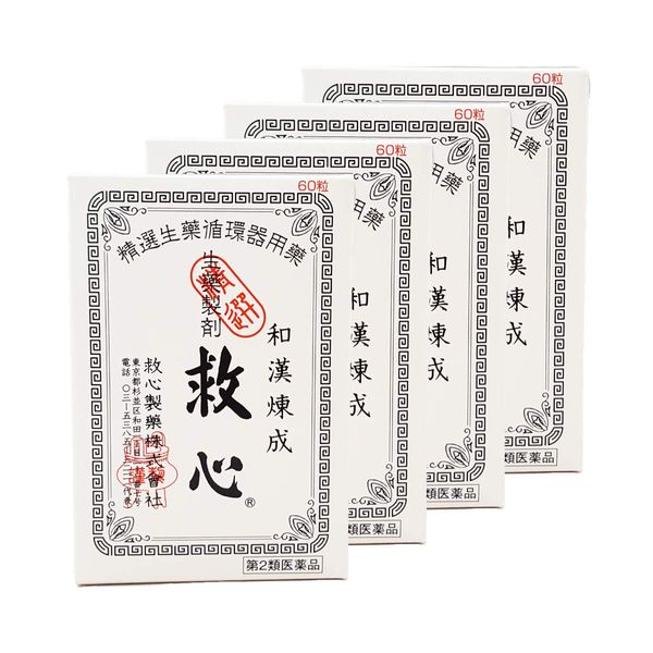 【第2類医薬品】救心 60粒 ×4