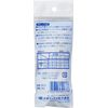 Boll purasutikkusirinzi 2ml Sz – 2