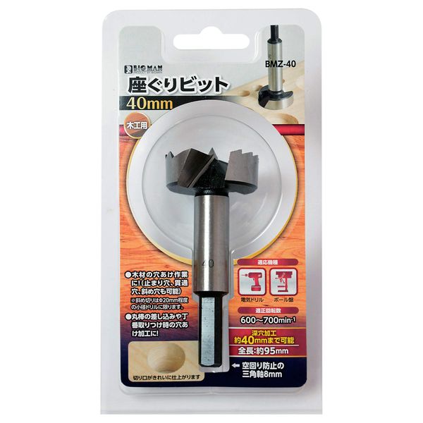 Bigman(ビッグマン) 座グリビット 40ミリ BMZ-40