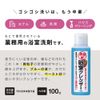 Aimedia Professional Scuff Bathroom Cleanser