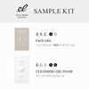 ELECTRON Face Cream (50g / with Sample Kit) Bakuchiol Night Cream Eye Cream (Firmness/Gloss/Aging Care) Geranium