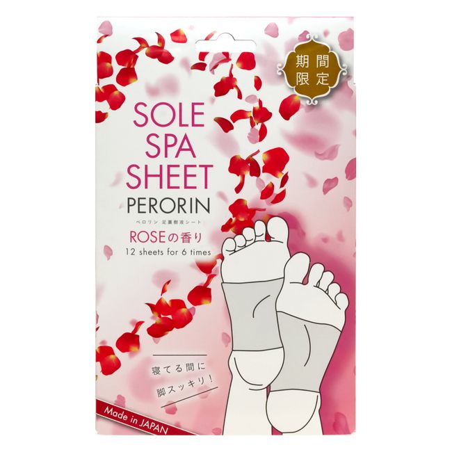 Perolin Soles Sap Sheet 12 Sheets (6 Doses), Sakura Rose Package