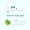 TERMO Acne Care (Washing)