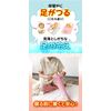 Calf Mite Light Long (Beige)