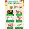 はなかっぱ こどもフルーツ青汁 赤い青汁 1箱30包入り 野菜 鉄分不足 偏食 少食 成長 身長 体重 栄養 カルシウム ビタミンD 乳酸菌 国産 日本製 ベリーミックス味 スクスクのっぽくん