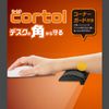 Elecom MOH-CTLS01BK Mouse Pad Wrist Rest Short Corner Guard Black
