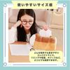 ideastore Tissue Cover Tissue Case Cover Bread Bread Mold