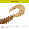 Daiwa HRF Curly 2.6 Yukari Lure
