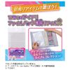 Secret Ipri File Bag Dedicated Refill R