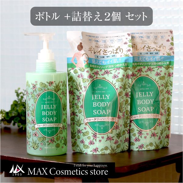 Max Acne Off Decollete Care Body Soap 3-piece set | Prevents acne and prevents rough skin Medicated body soap Contains CICA Deer centella asiatica extract Back care Skin that can be seen