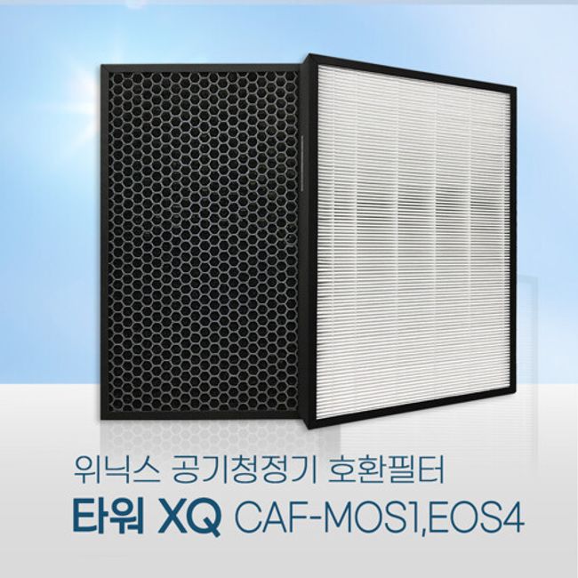 Environmental Filter [Compatible] Winix Air Purifier Filter Tower XQ CAF-E0S4 Premium, Selected, Not Single Item