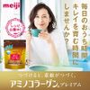 明治 アミノコラーゲン プレミアム 約28日分 196g