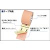Asics (Asics) Power Support 4525 12 3-Pack, tj4525