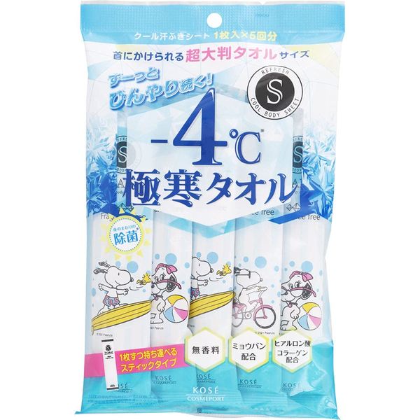 Escat Arctic Towels Set of 5