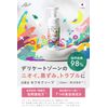 UBU Delicate Zone Soap
