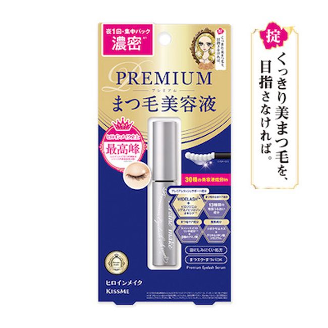 Kiss Me Heroine Make Eyelash Serum Premium EX<br><br> Beauty/cosmetics/eyelash serum