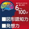 Hanayama Katsuno Matchstick Puzzle