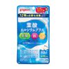 Pigeon Calcium Folate Plus, 60 Tablets