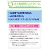Professional Hand Cream 2.1 oz (60 g)