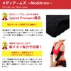 MediArms Upper Arm Slim Compression MediArms Upper Arm Shaper Compression Supporter for Women