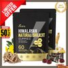 Shilajit Gummies, Shilajit micronutrient supplement, Himalayan premium     