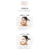 of Base Cleanser Strawberry & Vanilla Bean Pick Pack