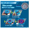 Bandai DX Blazerless Strongest Set