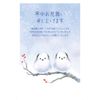 KC109 Shimaenaga Postcard with Stamp 10 Sheets