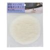 H & H Magic with Wool Bonnet 125 mm MP – 125S
